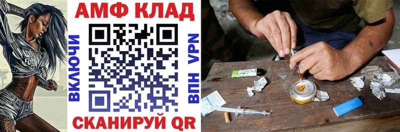 где купить наркотик Плавск блэк спрут вход Амфетамин Premium