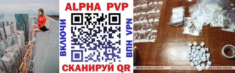 Alfa_PVP СК  ссылка на мегу зеркало  Плавск 
