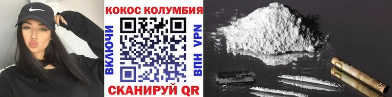 Кокаин Боливия Плавск