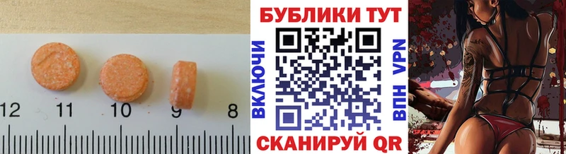 ЭКСТАЗИ диски  наркотики  Плавск 