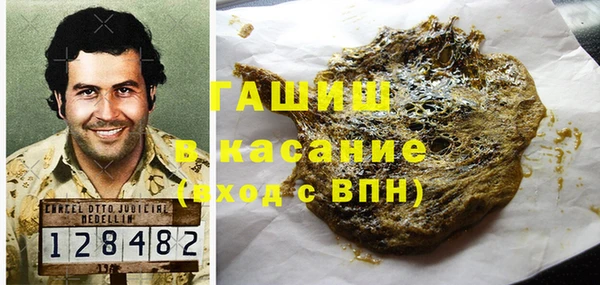 первитин Волоколамск