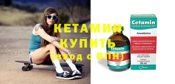 шишки Волосово