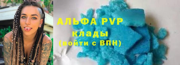 первитин Волоколамск
