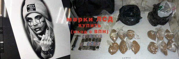 первитин Волоколамск