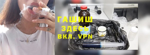 первитин Волоколамск