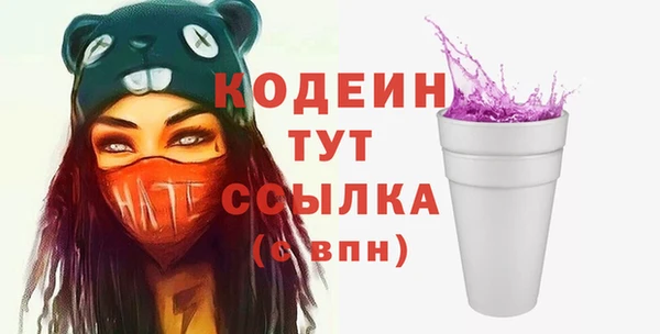 шишки Волосово