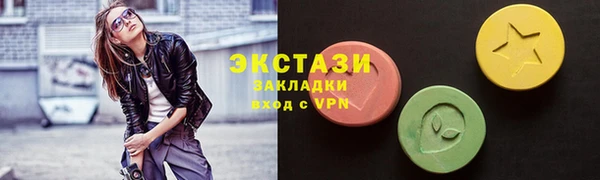 шишки Волосово