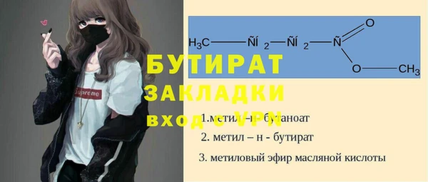 мдпв Володарск