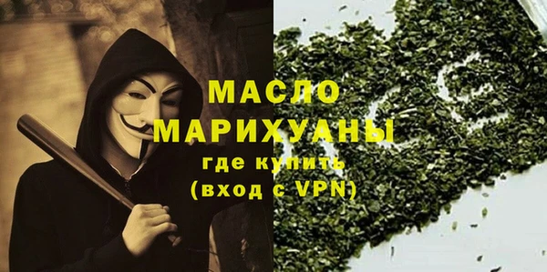 шишки Волосово