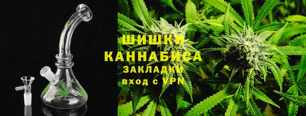 первитин Волоколамск