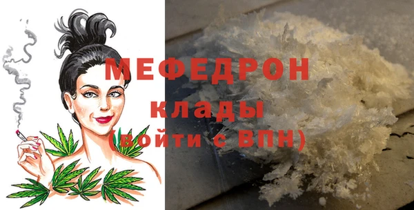 первитин Волоколамск