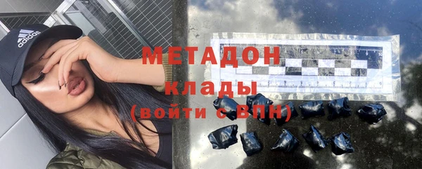 первитин Волоколамск