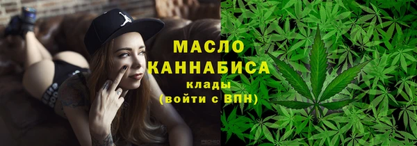 шишки Волосово