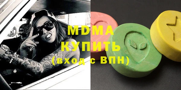 первитин Волоколамск