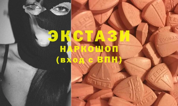 первитин Волоколамск