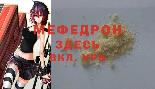шишки Волосово