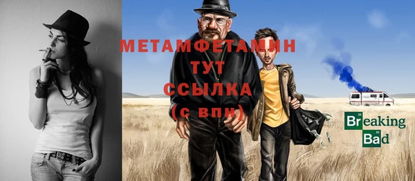 шишки Волосово
