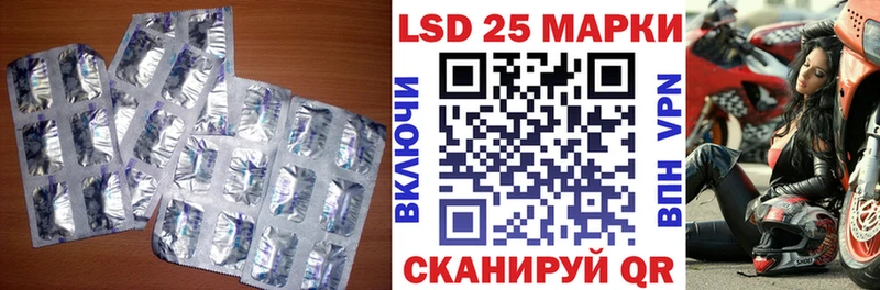 Лсд 25 экстази кислота  купить   Плавск 