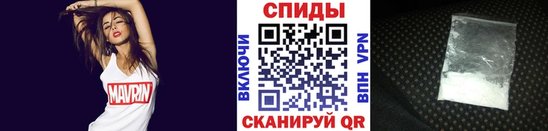 Первитин Декстрометамфетамин 99.9%  kraken как зайти  Плавск 