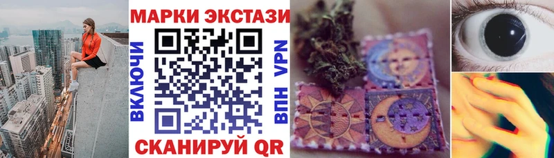 Марки 25I-NBOMe 1500мкг  купить наркотики цена  Плавск 