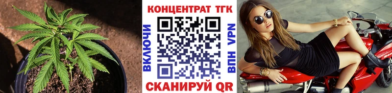 наркошоп Плавск Дистиллят ТГК THC oil
